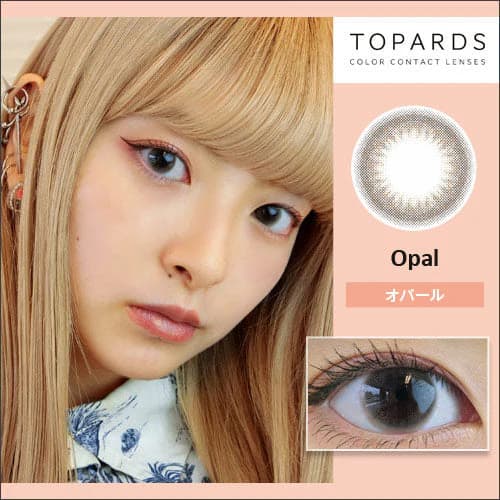 【カラーレビュー】TOPARDS(トパーズ)オパール 口コミレポ/クリーミーな発色がふんわり柔らかな瞳を演出♡ 色素薄い系ナチュラルハーフカラコン!