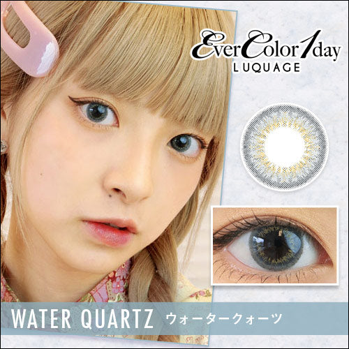 エバーカラーワンデールクアージュ ウォータークォーツ 口コミレポ/存在感あるブルーグレーがミステリアス♡ちょっぴりクールなナチュラルハーフアイに♡