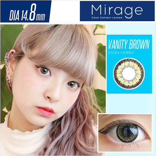 【カラーレビュー】Mirage(ミラージュ) バニティーブラウン/高発色なイエロー系ブラウンでセクシーなミステリアスアイに☆キラキラした目元に吸い込まれそう♡
