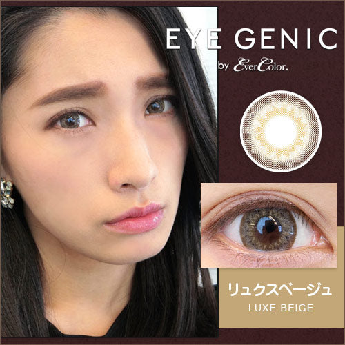 アイジェニック byエバーカラー リュクスベージュ口コミレポ/やわらか×目ヂカラ!絶妙グラデで叶える理想のハーフカラコン♪