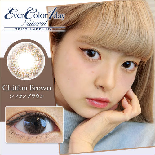エバーカラーワンデーナチュラルモイストレーベルUV シフォンブラウン 口コミレポ/自然で綺麗な印象的な瞳に♡うるうるつやんっなナチュラルブラウンカラコン♪