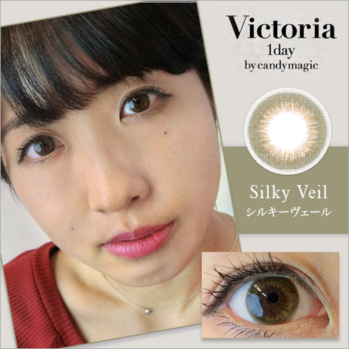 ヴィクトリアワンデーアクアシルキーヴェール口コミレポ/ハーフ風&透明感UP♡オリーブカラーで大人っぽくおしゃれに。