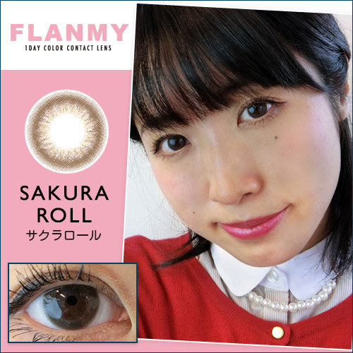 【カラーレビュー】FLANMY(フランミー) サクラロール 口コミレポ/ピンクベージュで愛され顔♡ 色素薄め&トーンアップを狙えるおすすめナチュラルカラコン♪