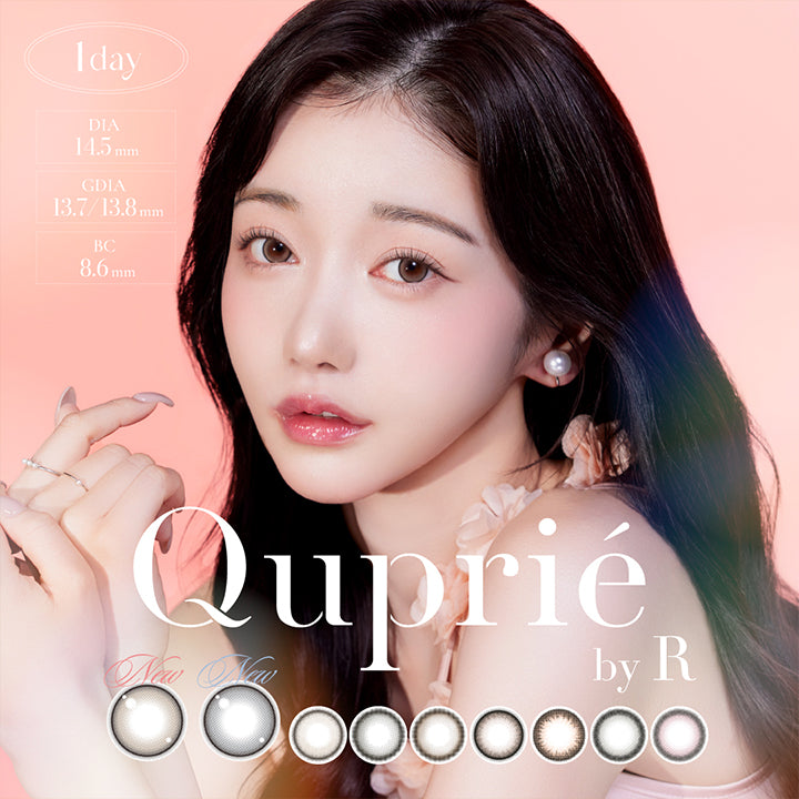 Quprie by R, 1day, DIA14.5mm, GDIA13.7mm/13.8mm, BC8.6mm|キュプリエ Quprie 1day カラコン カラーコンタクト