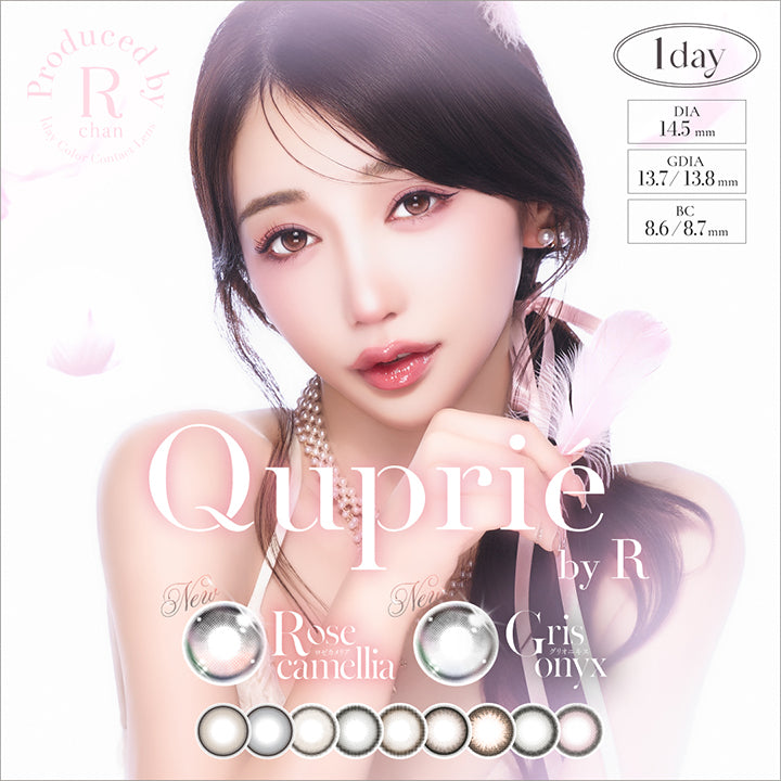 キュプリエ(Quprie) by R,New ロゼカメリア(Rose Camellia),New グリオニキス(Gris Onyx),1day,DIA14.5mm,GDIA13.7mm/13.8mm,BC8.6mm/8.7mm,Produced by Rchan 1day color contact lens | キュプリエ Quprie by R 1day カラコン カラーコンタクト