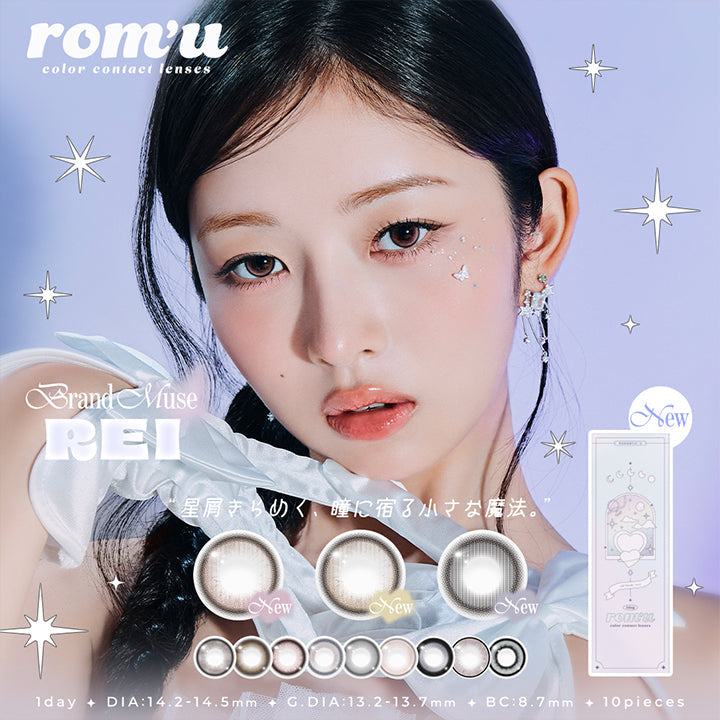 rom'u, Color contact lenses, Brand Muse, Rei, 星屑きらめく、瞳に宿る小さな魔法。, 1day, DIA14.2-14.5mm, G.DIA13.2-14.7mm, BC8-14.7mm, 10pieces | ロミュ rom'u 1day カラコン カラーコンタクト