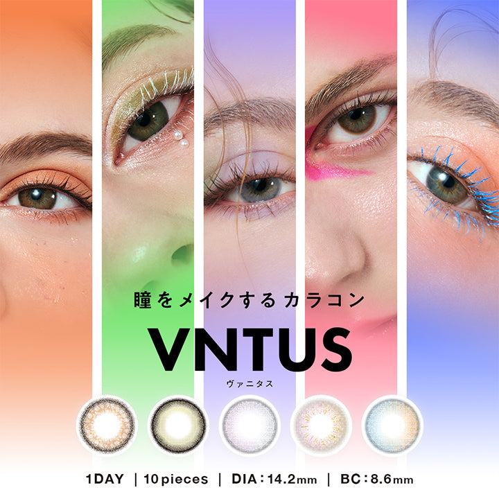 ヴァニタス(VNTUS),ブランドロゴ,瞳をメイクするカラコン,1DAY,1箱10枚入,度あり・度なし,DIA14.2mm,着色外径13.0-13.4mm,BC8.6mm|ヴァニタス VNTUS カラコン カラーコンタクト