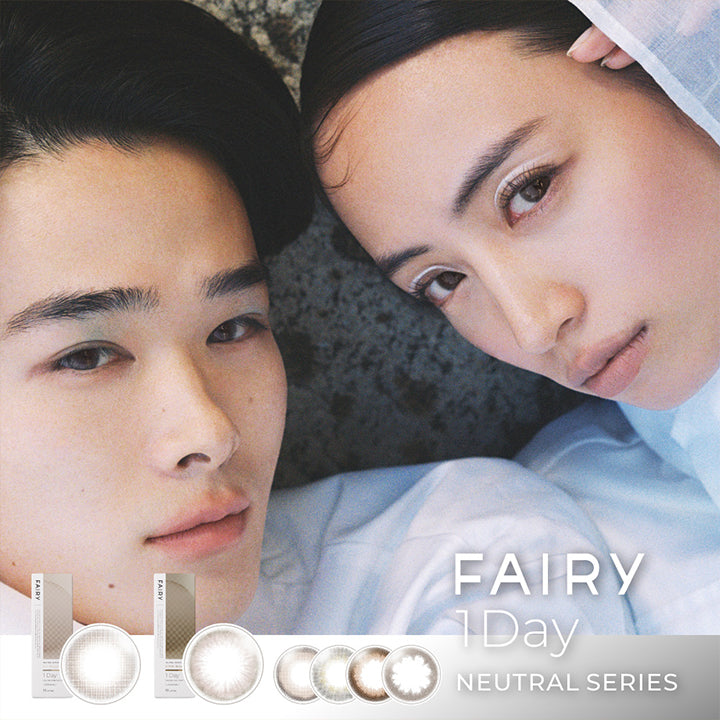 フェアリーワンデーニュートラルシリーズ(FAIRY 1day NEUTRAL SERIES)のカラコン