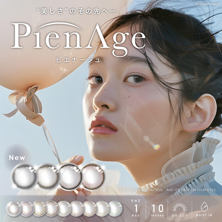 ピエナージュ(Pienage) 美しさのその先へ,1day 1箱10枚入り UVカット Moist in,Eyes Become Beautiful And It S Easy On Your Eyes. | ピエナージュ Pienage 1day カラコン カラーコンタクト