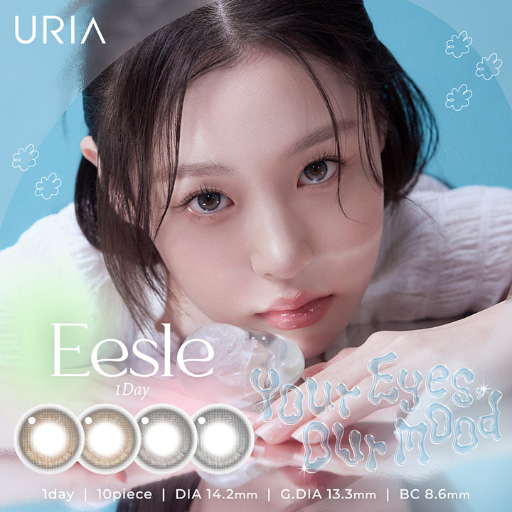 Eesle 1Day,瞳に溶け込む 澄んだ鮮明な視線,SOONSUBROWN,スンスブラウン,DIA 14.2mm G.DIA 13.3mm BC8.6mm,控えめな透明感が心地いい、自然なブラウン。,自分らしさを大切にしながら、より深みのある瞳を求めるあなたへ。 | ユリア イスル(URIA Eesle) 1day カラコン カラーコンタクト