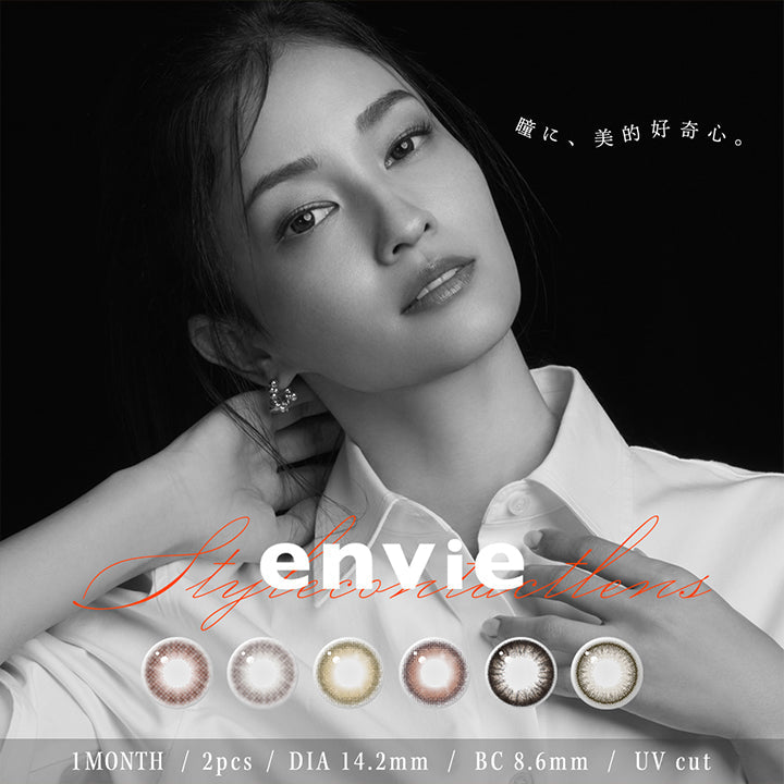 アンヴィワンマンス(envie 1month),瞳に、美的好奇心。,1month,2pcs,DIA14.2mm,BC8.6mm,UV cut,Image Model 黒木メイサ | アンヴィワンマンス envie 1month カラコン カラーコンタクト