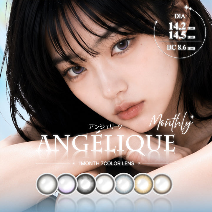 アンジェリーク(Angelique) Monthly,1month 7color lens,DIA14.2mm / 14.5mm,BC8.6mm | アンジェリーク Angelique monthly カラコン カラーコンタクト