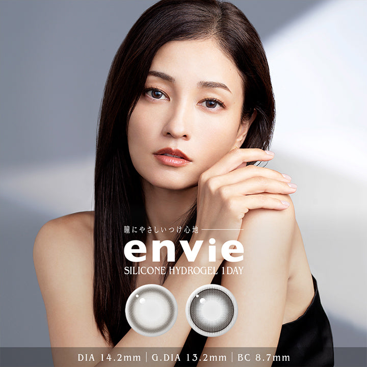 アンヴィシリコーンハイドロゲルワンデー(envie Silicone Hydrogel 1day),瞳にやさしいつけ心地,DIA14.2mm,GDIA13.2mm,BC8.7mm | アンヴィシリコーンハイドロゲルワンデー envie Silicone Hydrogel 1day カラコン カラーコンタクト