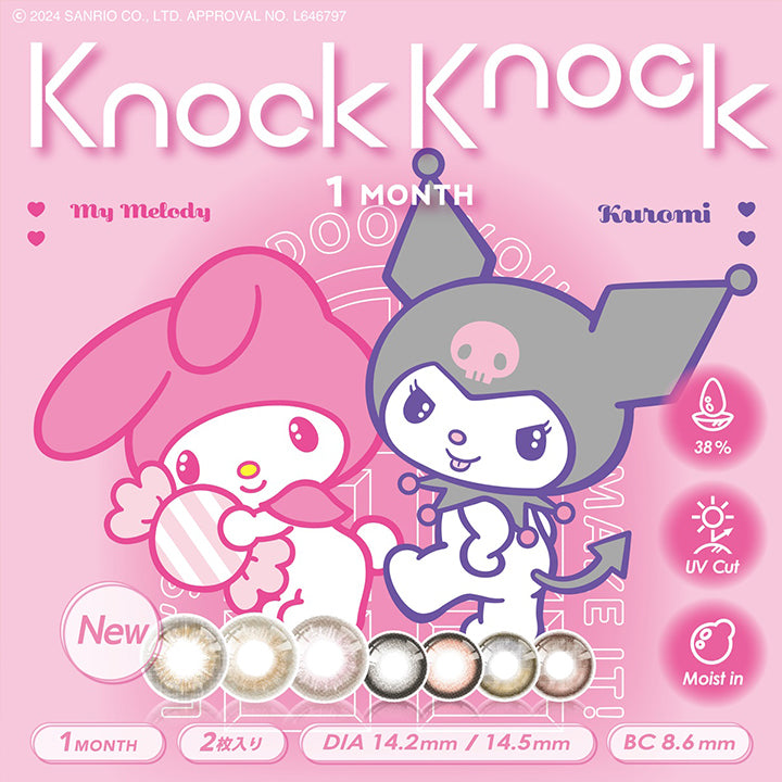 KnockKnock(ノックノック),ブランドロゴ,カラコン、イケてるじゃん☆,1month,1箱2枚入り,DIA14.2mm,BC8.6mm,含水率38％,UNカット,Moist in|ノックノック×サンリオ(KnockKnock-SANRIO) マンスリーコンタクトレンズ