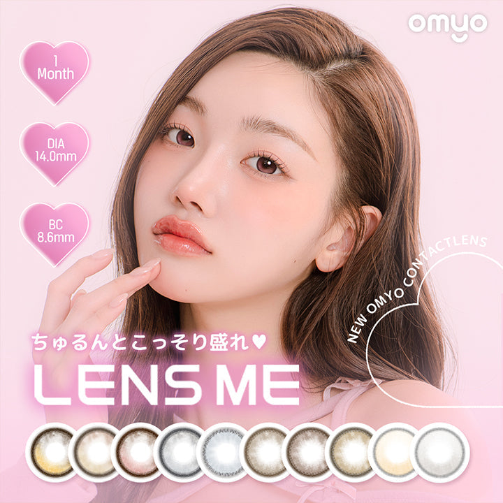 オマイオバイレンズミー(Omyo By Lensme),New omyo contactlens,1month DIA14.0mm BC8.6mm,ちゅるんとこっそり盛れ | オマイオバイレンズミー Omyo By Lensme montyly カラコン カラーコンタクト
