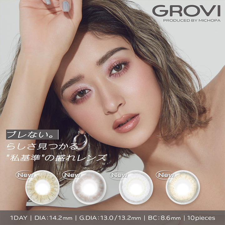 GROVI, Produced By Michopa, ブレない。, らしさ見つかる