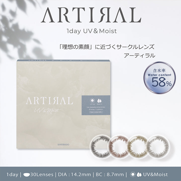 ARTIRAL 1day UV&Moist,「理想の素顔」に近づくサークルレンズ,アーティラル,含水率 Water content58%,1day,30lenses,DIA14.2mm,BC8.7mm,UV&Moist| アーティラルワンデー58%UVM Artiral 1day 58%UVM 1day カラコン カラーコンタクト
