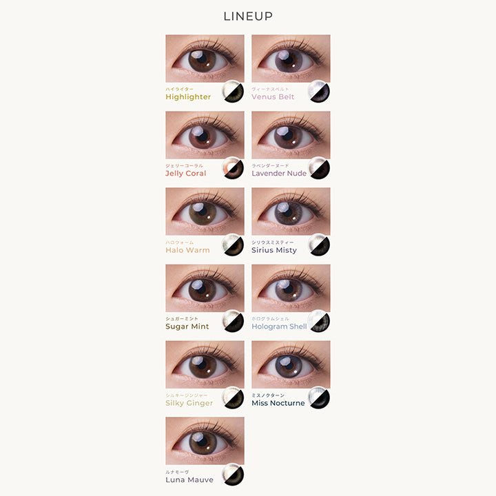 フェアリーワンデーシマーリングシリーズ(FAIRY 1day SHIMMERING SERIES),LINEUP,ハイライター,Highlighter,ヴィーナスベルト,Venus Belt,ジェリーコーラル,Jelly Coral,ラベンダーヌード,Lavender Nude,ハロウォーム,Halo Warm,シリウスミスティー,Sirius Misty,シュガーミント,Sugar Mint,ホログラムシェル,Hologram Shell,シルキージンジャー,Silky Ginger,ミスノクターン,Miss Nocturne,ルナモーヴ,Luna Mauve|フェアリーワンデーシマーリングシリーズ FAIRY 1day SHIMMERING SERIES カラコン カラーコンタクト