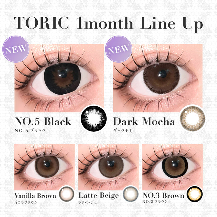 ラインナップ(Line up),NO.5 ブラック(No.5 Black),ダークモカ(Dark Mocha),バニラブラウン(Vanilla Brown),ラテベージュ(Latte Beige),NO.3 ブラウン(No.3 Brown),豊富な乱視度数(-0.75D/-1.25D/-1.75D/-2.25D) × 乱視軸(180°),コスパ重視ならやっぱりマンスリー!1枚入り税込1,595円 | シークレットキャンディーマジックトーリックワンマンス Secret Candymagic Toric 1Month カラコン カラーコンタクト
