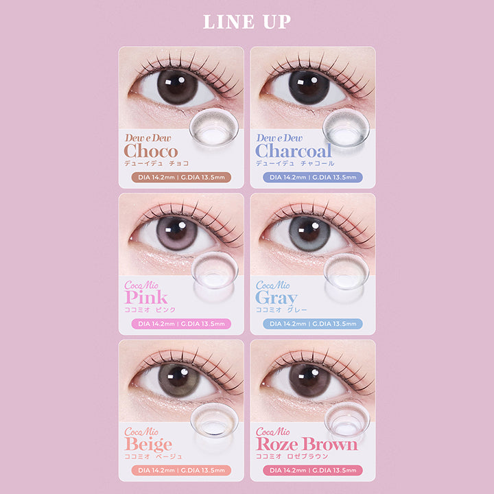 オハ(Ooha) Line up,Dew e Dew Choco(デューイデュ チョコ),Dew e Dew Charcoal(デューイデュ チャコール),Coco Mio Pink(ココミオ ピンク),Coco Mio Gray(ココミオ グレー),Coco Mio Beige(ココミオ ベージュ),Coco Mio Roze Brown(ココミオ ロゼブラウン),DIA14.2mm / GDIA13.5mm | オハ Ooha 1day カラコン カラーコンタクト