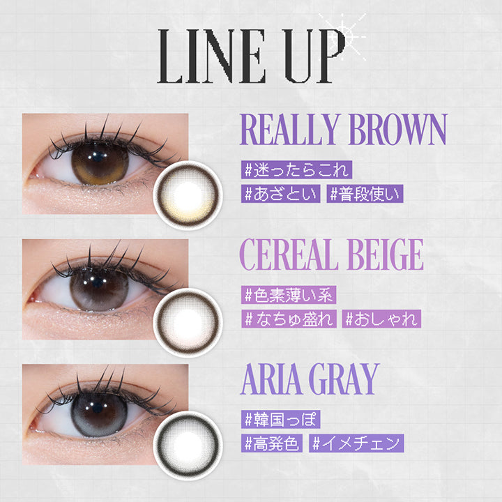 LINE UP 3COLORS, REALLY BROWN リアリーブラウン, 迷ったらこれ あざとい 普段使い, CEREAL BEIGE シリアルベージュ, 色素薄い系 なちゅ盛れ おしゃれ, ARIA GRAY アリアグレー, 韓国っぽ 高発色 イメチェン| リアリア RIARIA 1day カラコン カラーコンタクト