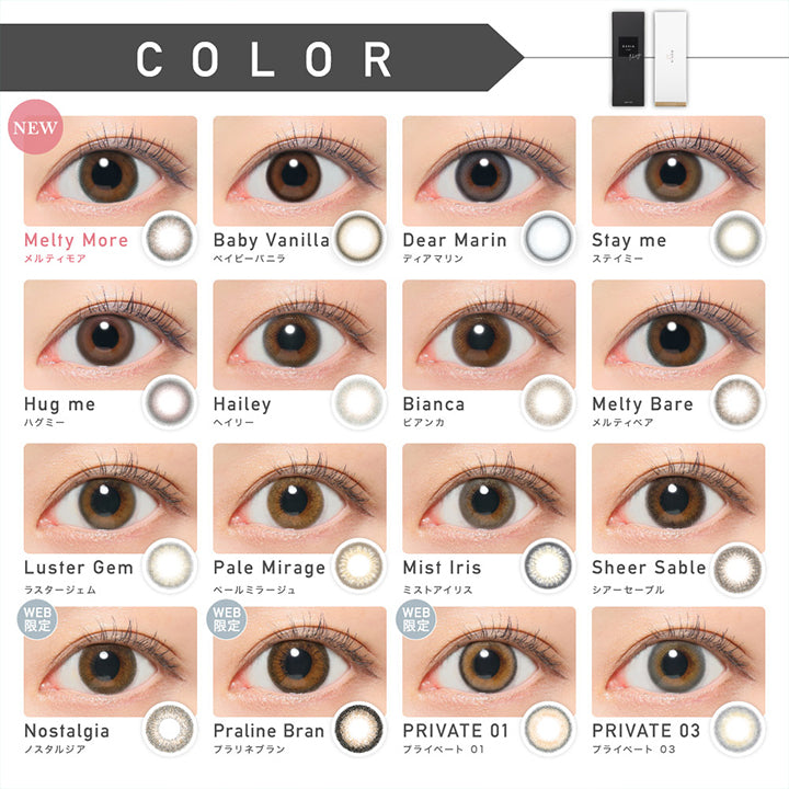 レヴィアワンデーカラー ReVIA 1DAY COLOR,LINE UP|レヴィアワンデーカラー ReVIA 1DAY COLOR カラコン カラーコンタクト