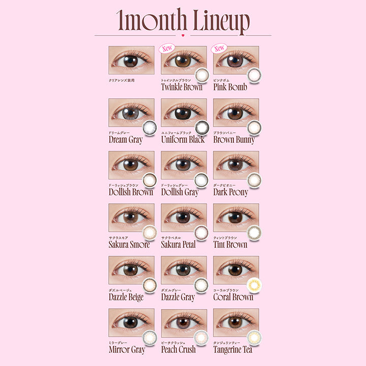 モラクワンマンス(MOLAK 1month),1month Lineup,クリアレンズ装用,New,トゥインクルブラウン,Twinkle Brown,ピンクボム,Pink Bomb,ドリームグレー,Dream Gray,ユニフォームブラック,Uniform Black,ブラウンバニー,Brown Bunny,ドーリッシュブラウン,Dollish Brown,ドーリッシュグレー,Dollish Gray,ダークピオニー,Dark Peony,サクラスモア,Sakura Smore,サクラペタル,Sakura Petal,ティントブラウン,Tint Brown,ダズルベージュ,Dazzle Beige,ダズルグレー,Dazzle Gray,コーラルブラウン,Coral Brown,ミラーグレー,Mirror Gray,ピーチクラッシュ,Peach Crush,タンジェリンティー,Tangerine Tea|モラクワンマンス MOLAK 1month カラコン カラーコンタクト