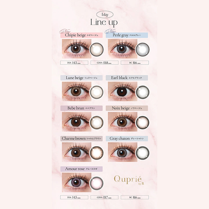 Quprie by R, 1day Line up, DIA14.5mm GDIA13.8mm BC8.6mm, New Chipie beige シピベージュ, New Perle gray ペルルグレー, DIA14.5mm GDIA13.7mm BC8.6mm, Lune beige リュヌベージュ, Earl black エアルブラック, Bebe brun ベべブラン, Noix beige ノワベージュ, Charme brown シャルムブラウン, Gray chaton グレーシャトン, Amour rose アムールロゼ|キュプリエ Quprie 1day カラコン カラーコンタクト