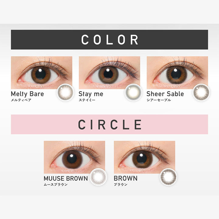 Line Up, Color:メルティベア(Melty Bear), ステイミー(Stay Me), シアーセーブル(Sheer Sable), Circle:ムースブラウン(MUUSE BROWN), ブラウン(BROWN) | レヴィア トーリック ワンデー サークル ReVIA TORIC 1day CIRCLE カラコン カラーコンタクト