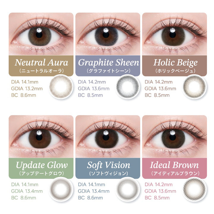 (ラインナップ) ,ニュートラルオーラ(Neutral Aura) DIA14.1mm GDIA13.2mm BC8.6mm Moisture UVCut ,グラファイトシーン(Graphite Sheen) DIA14.2mm GDIA13.6mm BC8.5mm Moisture UVCut ,ホリックベージュ(Holic Beige) DIA14.2mm GDIA13.6mm BC8.5mm Moisture UVCut ,アップデートグロウ(Update Grow) DIA14.1mm GDIA13.4mm BC8.6mm Moisture UVCut ,ソフトヴィジョン(Soft Vision) DIA14.1mm GDIA13.4mm BC8.6mm Moisture UVCut ,アイディアルブラウン(Ideal Brown) DIA14.2mm GDIA13.6mm BC8.5mm Moisture UVCut | ハイディ Haidey 1day カラコン カラーコンタクト