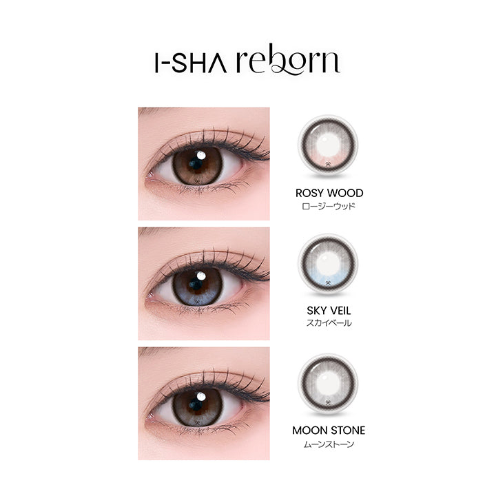 蜜のレンズ アイシャ・リボン(Mitunolens I-Sha Reborn)のラインナップ,ロージーウッド(Rosy Wood),スカイベール(Sky Veil),ムーンストーン(Moon Stone) | 蜜のレンズ アイシャ・リボン mitunolens i-sha reborn 1day カラコン カラーコンタクト