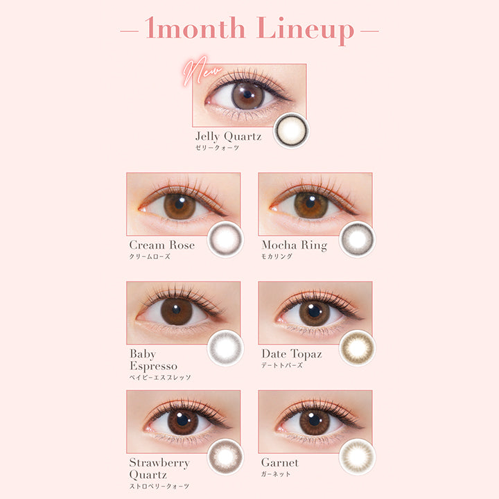 1month Lineup, ゼリークォーツ(Jelly Quartz), クリームローズ(Cream Rose), モカリング(Mocha Ring), ベイビーエススレッソ(Baby Espresso), デートトパーズ(Date Topaz), ストロペリークォーツ(Strawberry Quartz), ガーネット(Garne) | トパーズワンマンス TOPARDS 1month カラコン カラーコンタクト