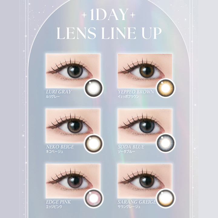 (ラインナップ)1day Lens Line Up,ルリグレー(Luri Gray),イェッポブラウン(Yeppeo Brown),エッジピンク(Edge Pink),ネコベージュ(Neko Beige),ソーダブルー(Soda Blue),サラングレージュ(Sarang Greige) | アンジェリークワンデー Angelique 1day カラコン カラーコンタクト