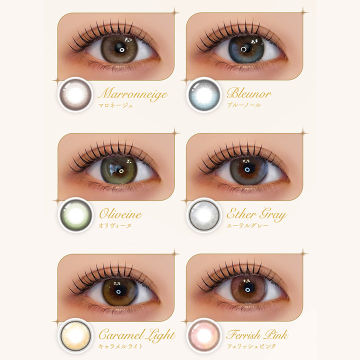 (ラインナップ2)Ferenne Lens Line up, マロネージュ(Marroneige), ブルーノール(Bluenor), オリヴィーヌ(Oliveine), エーテルグレー(Ether Gray), キャラメルライト(Caramel Light), フェリッシュピンク(Ferrish Pink) | フェレーヌ ferenne 1day カラコン カラーコンタクト