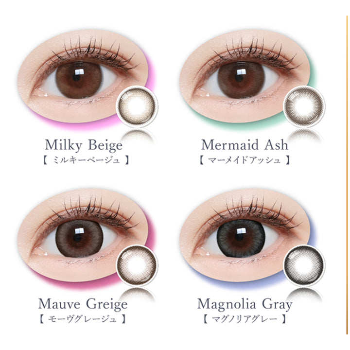 (ラインナップ2)可愛さそのままリニューアル,ミルキーベージュ(Milky Beige),マーメイドアッシュ(Mermaid Ash),モーヴグレージュ(Mauve Greige),マグノリアグレー(Magnolia Gray) | マジェットリラックス Majette Relax 1day カラコン カラーコンタクト