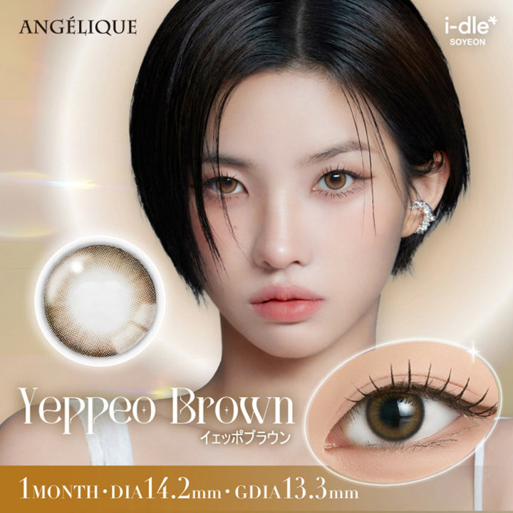 アンジェリーク(ANGELIQUE) イェッポブラウン
