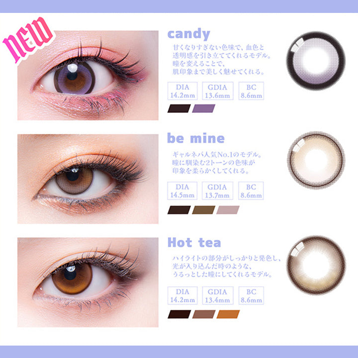 (ラインナップ3)Water lens 今っぽく着こなしたい,キャンディー(Candy) 甘くなりすぎない色味で、血色と透明感を惹き立ててくれるモデル。瞳を変えることで、肌印象まで美しく魅せてくれる。,ビーマイン(Be Mine) ギャルネバ人気No.1のモデル。瞳に馴染む2トーンの色味が印象を柔らかくしてくれる。,ホットティー(Hot Tea) ハイライトの部分がしっかりと発色し、光が入り込んだ時のような、うるっとした瞳にしてくれるモデル。 | ギャルネバーダイ Gal Never Die 1day カラコン カラーコンタクト