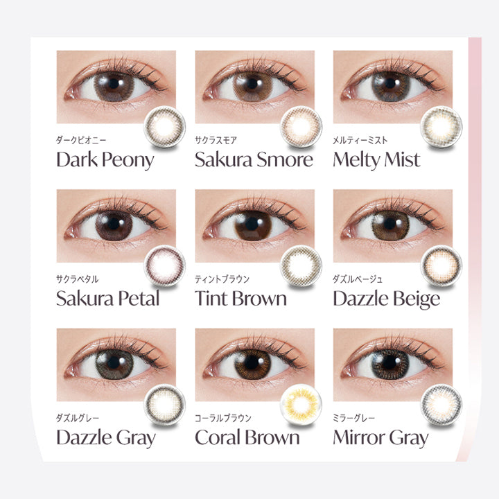 (ラインナップ3)ダークピオニー(Dark Peony),サクラスモア(Sakura Smore),メルティーミスト(Melty Mist),サクラペタル(Sakura Petal),ティントブラウン(Tint Brown),ダズルベージュ(Dazzle Beige),ダズルグレー(Dazzle Grey),コーラルブラウン(Coral Brown),ミラーグレー(Mirror Gray) | モラクワンデー Molak 1day カラコン カラーコンタクト