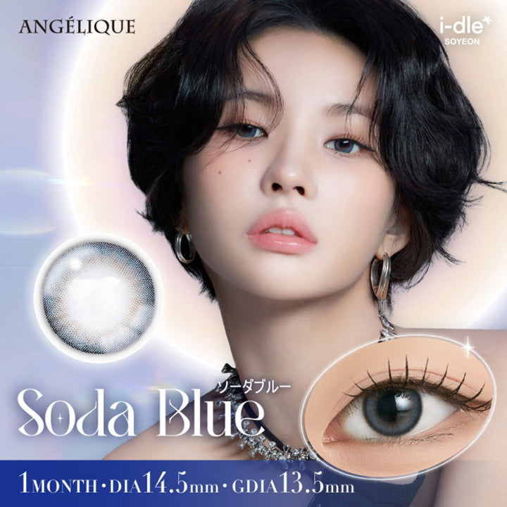 アンジェリーク(Angelique),ソーダブルー(Soda Blue),1month,DIA14.5mm,GDIA13.5mm,i-dle* Soyeon | アンジェリーク Angelique 1month カラコン カラーコンタクト
