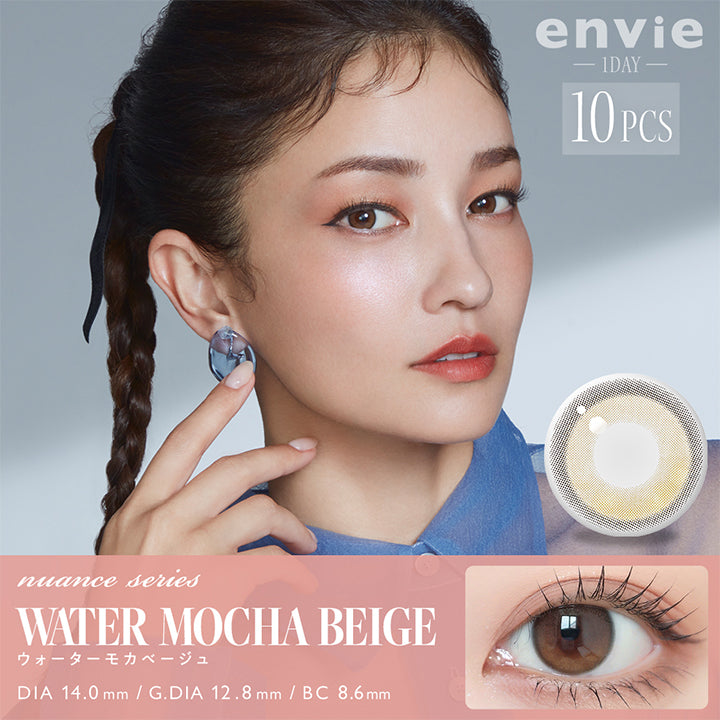 アンヴィ(envie),WATER MOCHA BEIGE,ウォーターモカベージュ,1DAY,10PCS,DIA:14.0mm,GDIA:12.8mm,BC:8.6mm|アンヴィ envie カラコン ワンデー カラーコンタクト