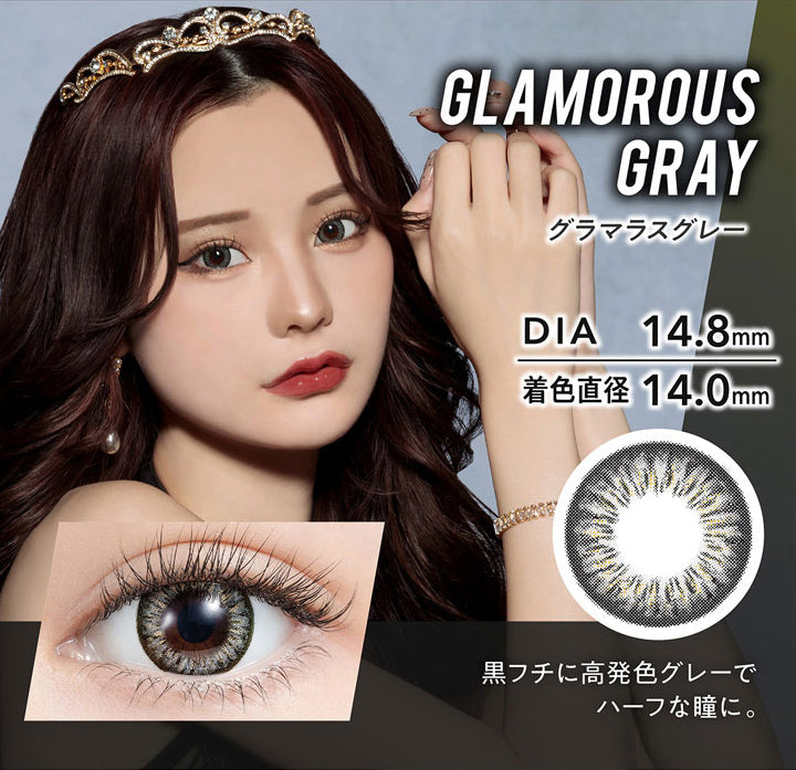 ミラージュ(Mirage),グラマラスグレー(GLAMOROUS GRAY),DIA14.8mm,着色直径14.0mm,黒フチに高発色グレーでハーフな瞳に。|ミラージュ Mirage カラコン カラーコンタクト