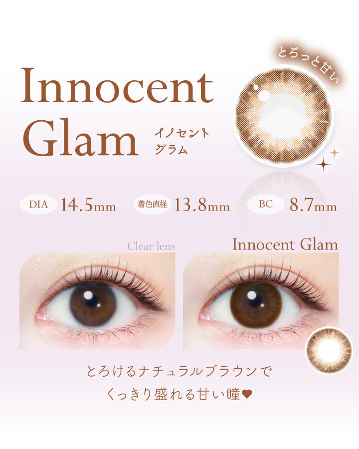 イノセントグラム(Innocent Glam),とろっと甘い,DIA14.5mm,着色直径13.8mm,BC8.7mm,とろけるナチュラルブラウンでくっきり盛れる甘い瞳♡|エバーカラーワンデーナチュラルモイストレーベルUV EverColor1day Natural MOIST LABEL UV 1day カラコン カラーコンタクト