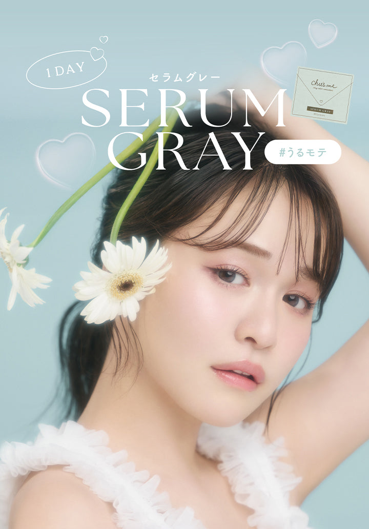 チューズミー(chu's me),1DAY,セラムグレー.SERUM GRAY,#うるモテ|チューズミー chu's me 1day カラコン カラーコンタクト