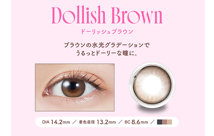 モラクワンマンス(MOLAK 1month),Dollish Brown,ドーリッシュブラウン,ブラウンの水光グラデーションでうるっとドーリーな瞳に。,DIA14.2mm,着色直径13.2mm,BC8.6mm|モラクワンマンス MOLAK 1month カラコン カラーコンタクト