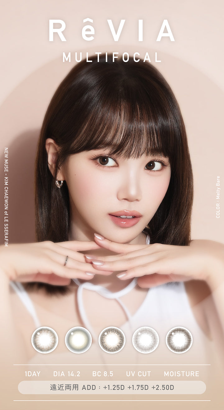 レヴィアマルチフォーカルワンデーカラー(ReVia multifocal 1day Color),Kim Chaewon(キム・チェウォン) 装用レンズ:メルティベア,1day DIA14.2mm BC8.5mm UVカット うるおい成分,遠近両用 ADD:+1.25D +1.75D +2.50D | レヴィアマルチフォーカルワンデーカラー Revia multifocal 1Day Color 遠近両用 カラコン カラーコンタクト