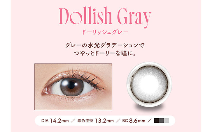 モラクワンデー(MOLAK 1day),Dollish Gray,ドーリッシュグレー,グレーの水光グラデーションでつやっとドーリーな瞳に。,DIA 14.2mm,着色直径 13.2mm,BC8.6mm|モラクワンデー MOLAK 1day カラコン カラーコンタクト
