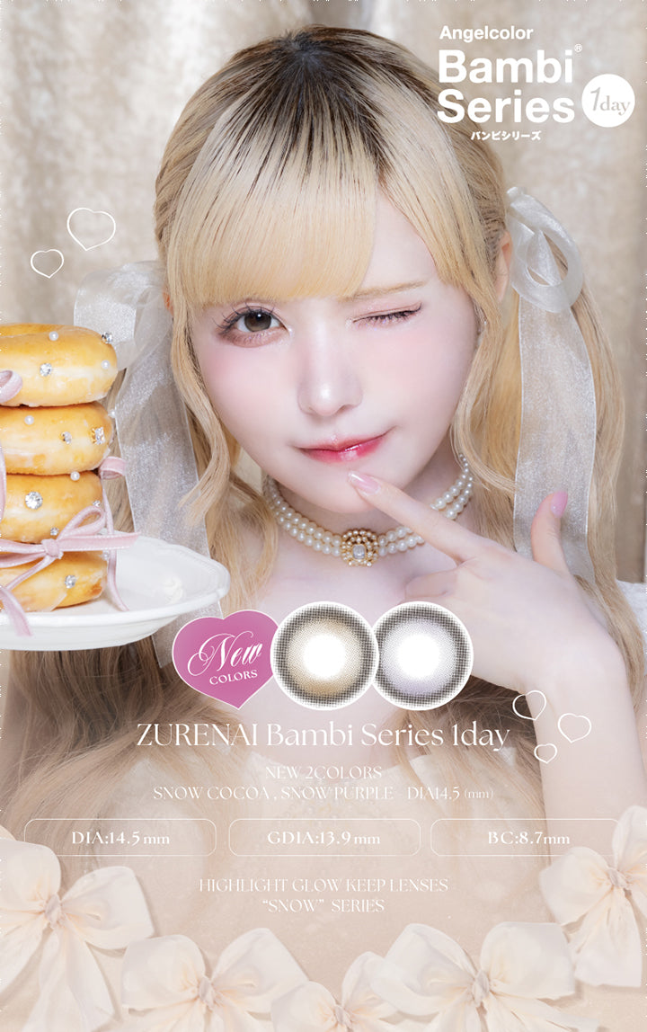 Angelcolor,BambiSeries1day,バンビシリーズ,COLORS,Zurenai Bambi Series Iday,New 2COLORS,Snow Cocoa, Snow Puruple -DIA14.5 (mm),DIA:14.5mm,GDIA:13.9mm,BC:8.7mm,Hightlight Glow Keep Lenses,