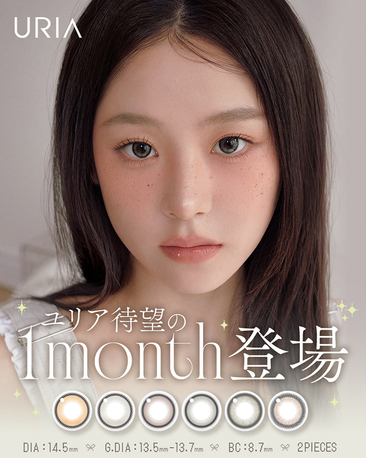 ユリアマンスリー(Uria monthly),ユリア待望の1month登場,DIA14.5mm,GDIA13.5mm~13.7mm,BC8.7mm,2Pieces | ユリアマンスリー Uria monthly カラコン カラーコンタクト