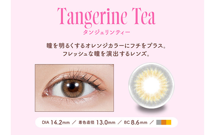モラクワンマンス(MOLAK 1month),Tangerine Tea,タンジェリンティー,瞳を明るくするオレンジカラーにフチをプラス。,レッシュな瞳を演出するレンズ。,DIA14.2mm,着色直径13.0mm,BC8.6mm|モラクワンマンス MOLAK 1month カラコン カラーコンタクト