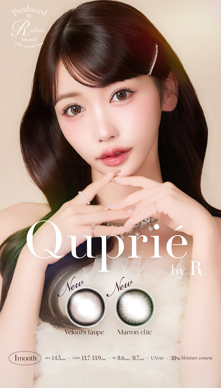 キュプリエワンマンス(Quprie 1Month),Produced by Rchan 1month color contact lens.,1month,,DIA14.5mm,着色直径13.7mm-13.9mm,BC8.6mm/8.7mm,含水率38.0%,UVカット,うるおい成分 | キュプリエワンマンス quprie 1month monthly 1month カラコン カラーコンタクト